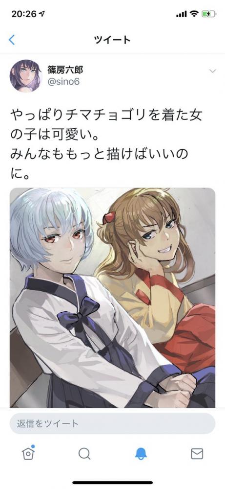 暇空茜 篠房六郎 漫画家 フォローに関連した画像-03
