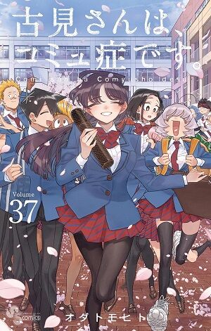 SPY×FAMIL 怪獣8号 SAKAMOTODAYS ルリドラゴン アオのハコ キングダム しかのこのこのここしたんたん 弱虫ペダル 蜘蛛ですが なにか? に関連した画像-02