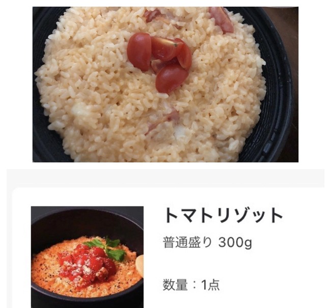 UberEats µí¥¿¥óÊÛÅö¡¡¥¸¥ã¡¼¥¡¼¡¡Àéǯ¤Î±ã¡¡º¾µ½¤Ë´ØÏ¢¤·¤¿²èÁü-06