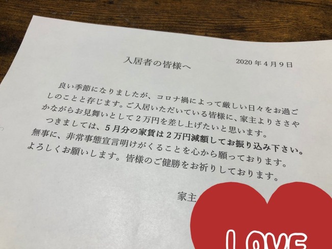 �ݥ��ȡ����Ρ���ȡ���桡�����͡����������ʥ����륹�˴�Ϣ��������-02