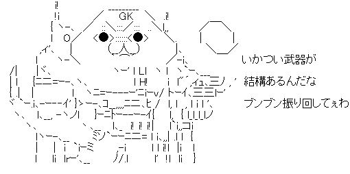 fergfseg