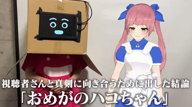 人気vtuberさん 結婚報告をすっ飛ばしていきなり 出産報告 をしてしまい ファン発狂 オレ的ゲーム速報 刃 人気vtuberさん 結婚報告をすっ飛ばしていきなり 出産報告 をしてしまい ファン発狂 オレ的ゲーム速報 刃