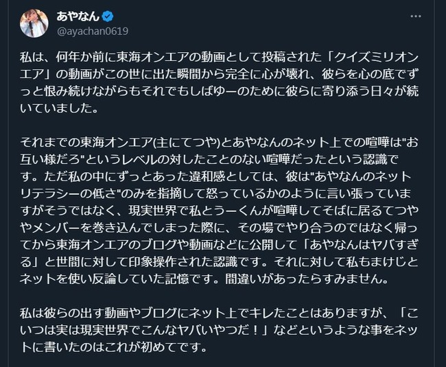 ���Ф桼���쳤���󥨥�������ʤ󡡥ͥåȥ�ƥ饷�����������ߥꥪ�󥨥�����¯��Υ�����ƤĤ䡡���ĥ楦�������������ѥ˥å��㳲��˽�������󥿥ᡡ�����濴Ū�˴�Ϣ��������-03