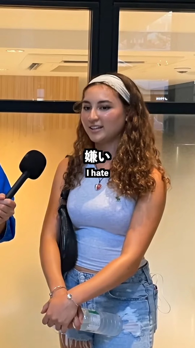 アメリカ人 ハーフ 女子大生 日本 嫌い コメント欄 日本人 発狂に関連した画像-10