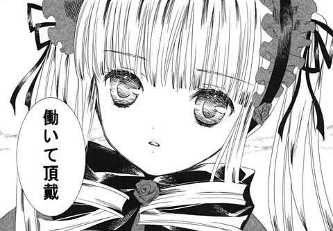 有給休暇に関連した画像-01