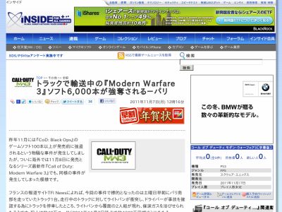 20100930hdd1