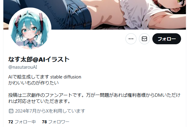 OpenAI Sora Sora2 AI 生成AI イラスト 動画 ホロライブ 兎田ぺこら 宝鐘マリン 反AIに関連した画像-03