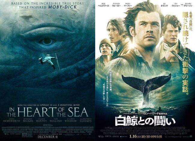 洋画 日本版ポスター 改変に関連した画像-01