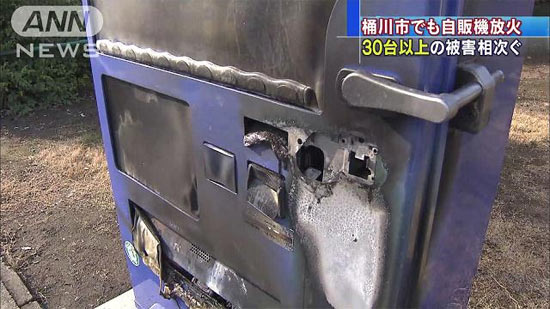 ネット利便性の害 自販機荒らしの中学生6人を逮捕 ネット掲示板で手口を知って犯行に オレ的ゲーム速報 刃 ネット利便性の害 自販機荒らしの中学生6人を逮捕 ネット掲示板で手口を知って犯行に オレ的ゲーム速報 刃