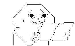 やる夫
