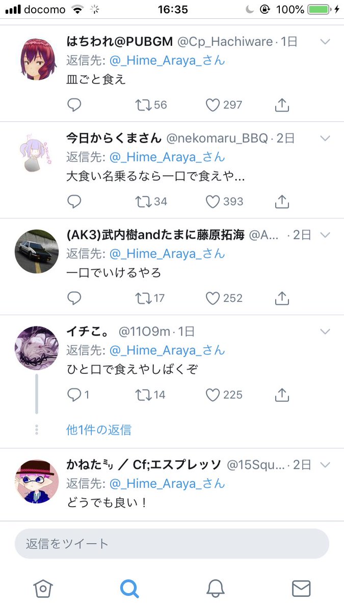 ツイッターとインスタの民度の違いすごすぎｗｗｗｗｗｗ オレ的ゲーム速報 刃
