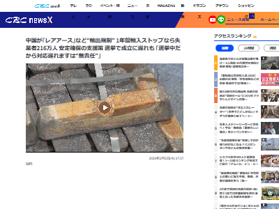 ������ܡ�͢�С���������̱ξ���ʡ��쥢���������ǰס��кѡ�»����������Ĥ˴�Ϣ��������-02