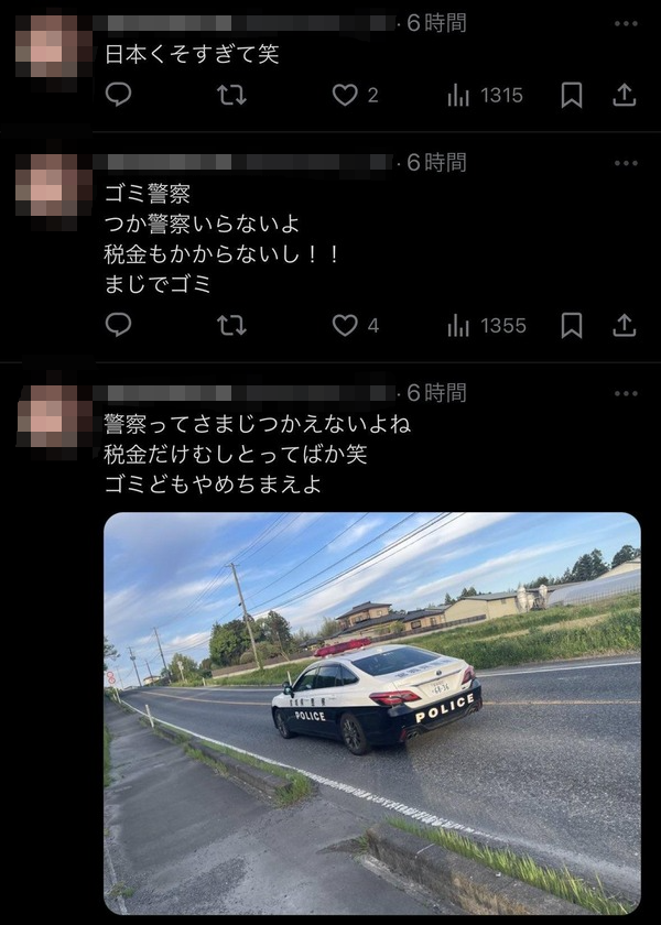 女さん 車 置き去り 警察 パトカー 山奥に関連した画像-04