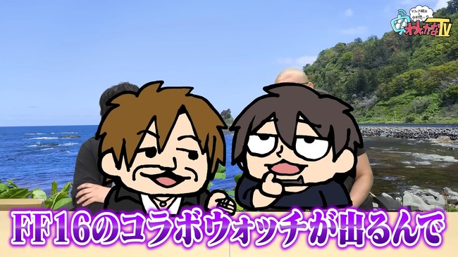 ¼ͪ ľ FF16 ե󥯥ߥ顼 ܻ 260   TGS˴Ϣ-04