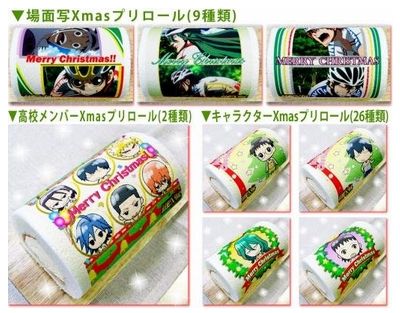 弱虫ペダルに関連した画像-04