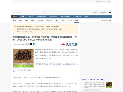 ����쥪�������ˡ����٥��٥ޥ󥸥奦���ˡ��������ǡ����졡ͭ�ǡ������Ǥ˴�Ϣ��������-02