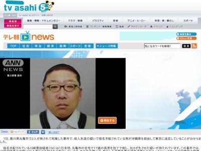 ���󥿡�����ż֡��ͤ���Ȥ�����ϩ��̿����ϲ�����˴�Ϣ��������-02