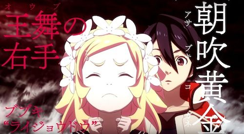 ブブキ・ブランキ CGアニメ サンジゲンに関連した画像-04