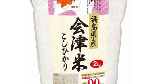 米　福島県産　購入　過去最少　消費者庁　東日本大震災　放射性物質に関連した画像-01