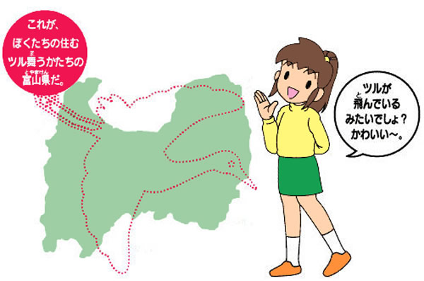 高知県 新幹線に関連した画像-03