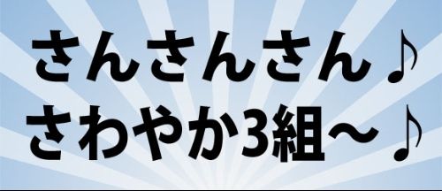 懐かしすぎるnhk教育テレビまとめ にこにこぷん さわやか3組 など オレ的ゲーム速報 刃 懐かしすぎるnhk教育テレビまとめ にこにこぷん さわやか3組 など オレ的ゲーム速報 刃