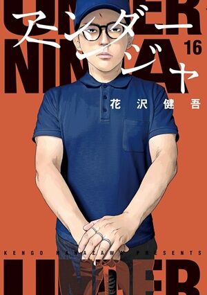 SAKAMOTODAYS����������󡡥��ѥ��ե��ߥ꡼��ƨ�����μ㷯�������Υϥ������󥰥��ࡡž�������饹�饤����ä����ˡ�Ȥ��βǤ˴�Ϣ��������-29