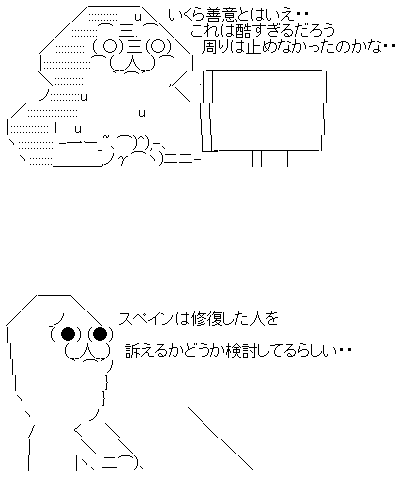 grtsghrh