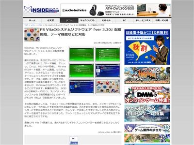 PSVita ƥॽեȥ˴Ϣ-02