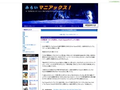 ���罨�ס����㡼�ʥꥹ�Ȥ˴�Ϣ��������-02