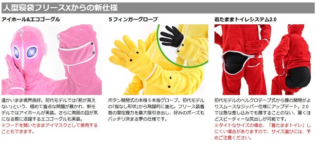 人を駄目にする毛布 戦隊ヒーローに関連した画像-04