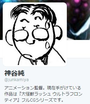 アニメ サイコパス 新編集版 4話放送中止の監督謝罪について キングダム などのアニメ監督 神谷純さんが苦言 それはおかしい オレ的ゲーム速報 刃