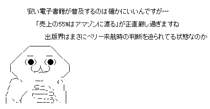 yaruaa