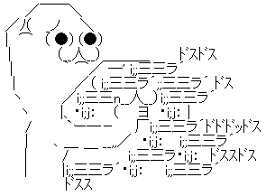 画像 ワンピース 尾田栄一郎先生の超豪華な自宅が公開される 遊園地かここはｗｗｗｗｗ オレ的ゲーム速報 刃