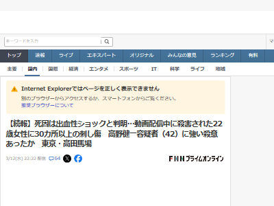 �Ǿ夢�����ɤ������������դ�ä���������˴�Ϣ��������-02