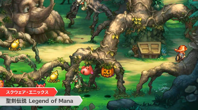 速報 サガ フロンティア リマスター 聖剣伝説 レジェンドオブマナ 懐かしのrpgがスイッチで発売決定 オレ的ゲーム速報 刃