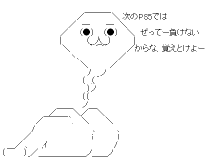 PS4¡¡¥Ë¥ó¥Æ¥ó¥É¡¼¥¹¥¤¥Ã¥Á¡¡ÈÎÇäÂæ¿ô¤Ë´ØÏ¢¤·¤¿²èÁü-05