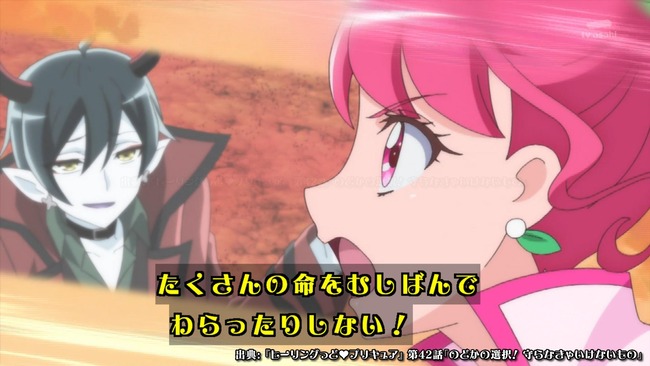 プリキュア 最新作さん 助けを求める悪役 に対して 今までに無いまさか対応をしてしまい 賛否両論に お前らどう思う オレ的ゲーム速報 刃 プリキュア 最新作さん 助けを求める悪役 に対して 今までに無いまさか対応をしてしまい 賛否両論に お前らどう思う オレ的ゲーム速報 刃