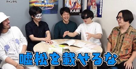 道徳の教科書 オモコロ 小学校 道徳 請求書 嘘松 ツイッターに関連した画像-01