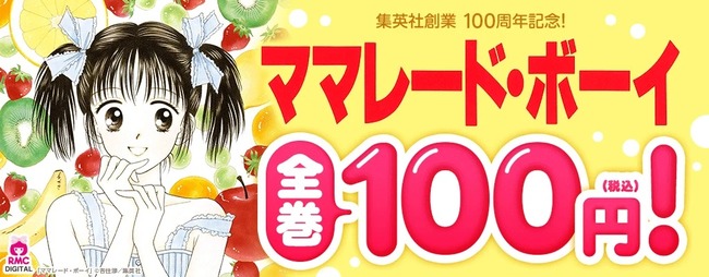 �ޥޥ졼�ɡ��ܡ��� 100�� Kindle Amazon ������ �˴�Ϣ��������-05