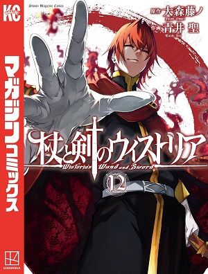 SPY×FAMIL 怪獣8号 SAKAMOTODAYS ルリドラゴン アオのハコ キングダム しかのこのこのここしたんたん 弱虫ペダル 蜘蛛ですが、なにか?に関連した画像-24