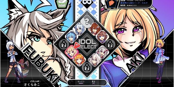ホロライブ 格ゲー もけ かずのこ かわいい 隠語 配信 IdolShowdown クソに関連した画像-01