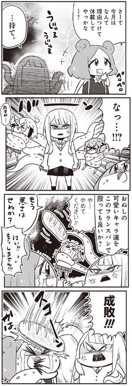 悲報 クロエの流儀 に喧嘩を売った あいまいみー ちょぼらうにょぽみ先生 ついに泣かされるwwww オレ的ゲーム速報 刃 悲報 クロエの流儀 に喧嘩を売った あいまいみー ちょぼらうにょぽみ先生 ついに泣かされるwwww オレ的ゲーム速報 刃