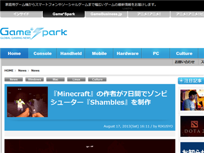 マインクラフト の作者がたった7日間でつくったfps凄すぎwwwwww オレ的ゲーム速報 刃 マインクラフト の作者がたった7日間でつくったfps凄すぎwwwwww オレ的ゲーム速報 刃