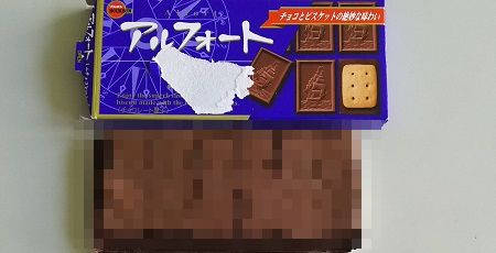 アイドル シルエット チョコレート アルフォート 溶ける ゲーセンに関連した画像-01