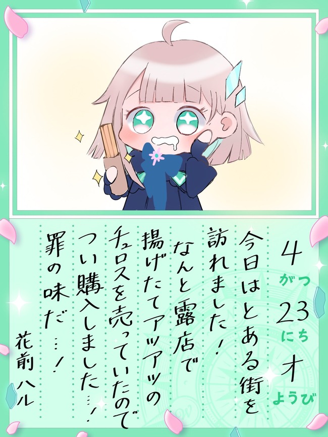 ����Τɤ� �ۥ��饤�� Vtuber ´�� ž�� �����ϥ� REJECT ���ͤ˴�Ϣ��������-04