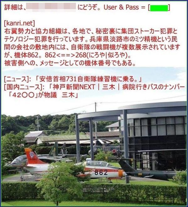 兵庫 淡路島に関連した画像-04