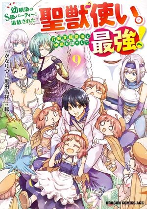 Kindle�����ԡ��������ɥȥꥬ�����Ĥ����ա�SAKAMOTODAYS �����å������å���ƨ�����μ㷯����������ɤθ��ᡡ���ļˤΤ��ä��󡢷����ˤʤ롡��������򲰡֤Τ֡פ˴�Ϣ��������-60