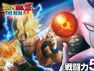 フリーザ 戦闘力が 53億 になるｗｗｗｗｗｗｗｗｗｗｗ オレ的ゲーム速報 刃