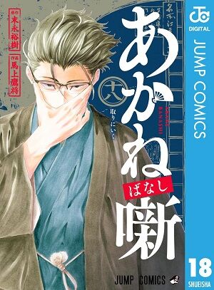 Kindle�������󥽡��ޥ󡡥��ѥ�ޥ󡡥��륹�顼���ﵭ���ߤʤߤ������Τ�ι���դĤ��ηڲ����˴�Ϣ��������-07