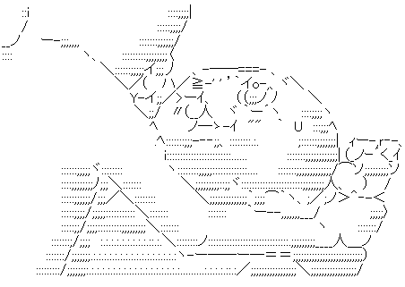 押し倒し2